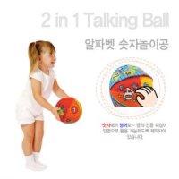 안전한 소프트 볼 아기 헝겊 공 돌아기 1살 아이 촉감공 놀이공 TOY