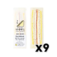 유어스 치엔바오 햄치즈 샌드위치 78g x 9개