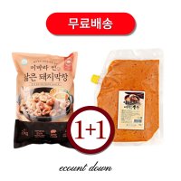 달구벌 업소용 이바라 진 삶은돼지막창 2kg 막창소스 1kg