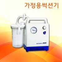 조인메디칼 JS20 가정용 썩션기-가래제거 콧물제거 석션기 흡인기 12FR 40개 40개