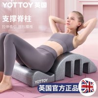 YOTTOY 분리형 필라테스 아크 바렐 친환경 소재 배럴