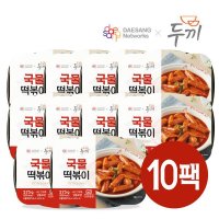 두끼 X 대상네트웍스 국물 떡볶이 275g x 10팩