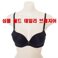 비비안란제리 BK 심플 기본 몰드 데일리 브래지어 BK BR158A