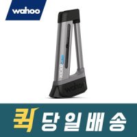 와후 키커 클라임 트레이너 스마트로라 즈위프트