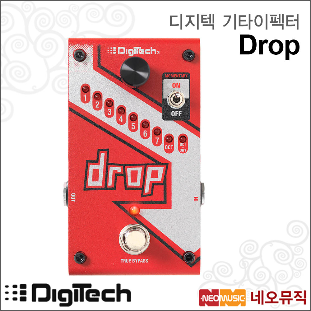 디지텍 Drop 기타이펙터 드롭 튠 피치쉬프터 폴리포닉 이펙트 페달