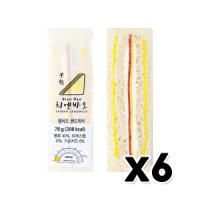 GS리테일 유어스 치엔바오 햄치즈 샌드위치 78g x 6개