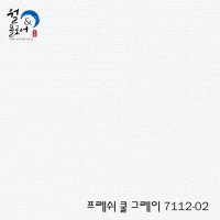 LX하우시스 테라피 프레쉬쿨그레이 친환경 실크벽지 엘지 벽지 7112-02