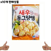 한성 새우동그랑땡 1Kg x10개