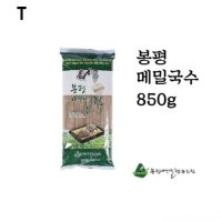 봉평메밀국수850g