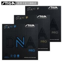 탁구 러버 스티가 DNA PRO H 탁구러버 2 1 2 color