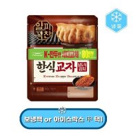 풀무원 얄피꽉찬 한식교자 남도식 김치 360G x 2입 1개