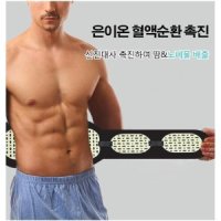 COVANK 남여겸용 근력운동 밴드 다이어트 벨트 뱃살 운동기구