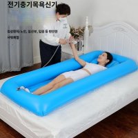 와상환자 목욕침대 어르신 간이 욕조 요양원 샴푸의자