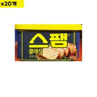 CJ제일제당 식자재 클래식 스팸햄 백설 200g x20개