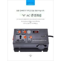 자동차 인버터 트럭 충전 소스 변환기 다기능 소켓겸용