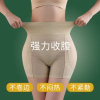 모양 골반바지 Plumb Hips 팬티 엉덩이 가짜 와이드 플러스 복숭아