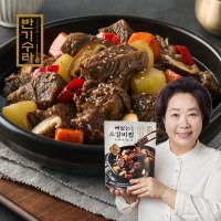 반기수라 반기수라 뼈없는 순살 소갈비찜 5팩x500g