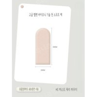 벽매트 침대 충돌 방지 가드 벽 안전문 놀이방 벽쿠션 벽면쿠션 라운드가드-E