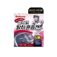 살라딘 에어컨 히터 훈증캔 무향 불스원