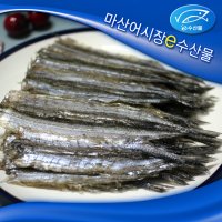 조미학꽁치포 국산 학꽁치포 400g 사요리 건학꽁치포 간식 마른안주 맥주안주 건어포