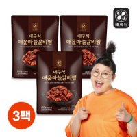 [해화당] 이영자 대구식 매운마늘 갈비찜 500g 3팩