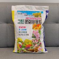 그린 분갈이용토-10L 관엽용꽃채소재배화분텃밭배양흙