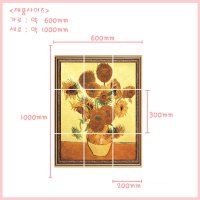 명화액자 벽 스티커 카페 고흐 해바라기 데코