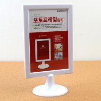 결혼식포토테이블 포카아크릴액자 포토카드거치대 5R