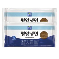 면사랑 평양냉면 2kg 2개