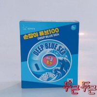 손잡이 튜브 100cm딥 블루씨 어린이 보행기 물놀이 도넛 에어보트 아동