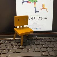 스즈메의 문단속 의자 스즈메 다이진 고양이 피규어-12cm 키체인