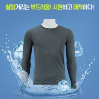 남자 여성 스포츠회색 흰색 긴팔쿨티 쿨론티셔츠