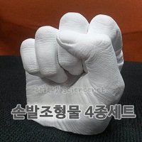 유비 손발조형물4종세트 옵션선택 878726