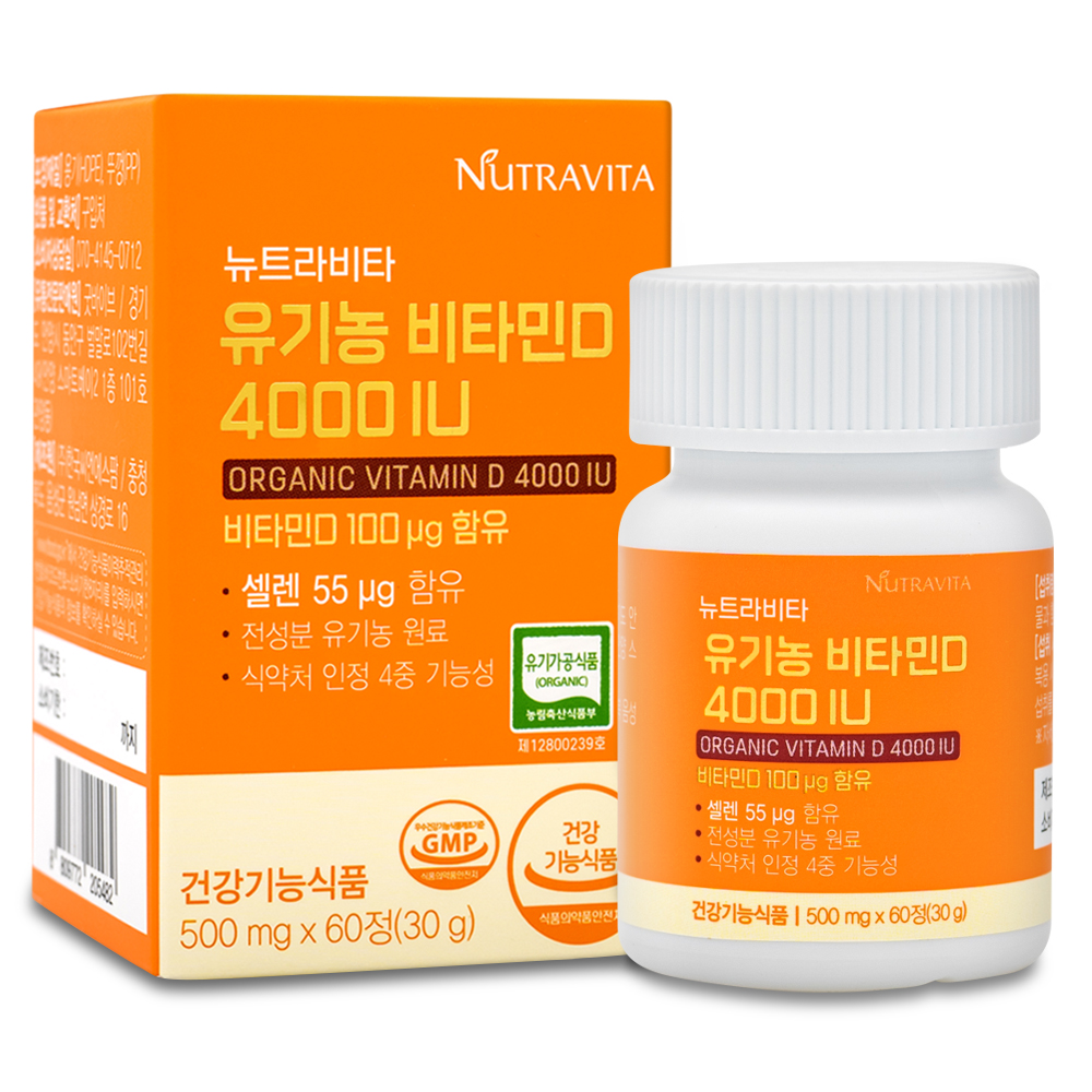 뉴트라비타 유기농 <b>비타민D</b> 4000IU 500mg x 60캡슐