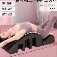 스파인코렉터 아크 리포머 ARC EPP 바렐 콰트 스트레칭 필라테스