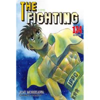 학산문화사 제이북스 더 파이팅 The Fighting 134 만화 책