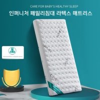 인퍼니처 패밀리침대 라텍스 토퍼 매트리스 - 라텍스 제외 168X88