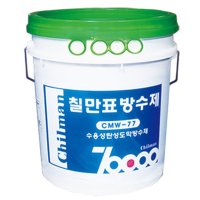 칠만표 수용성 탄성 도막 방수제 18KG CMW-77