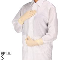 방진복 상의 카라넥 제전가운 특수작업복 제약공장