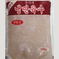 냉면 칡냉면 350gx30개 맛있는 물 업소용 육수 이가네 식자재 냉동rst092