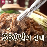 한촌 서울식 양념 소불고기 (냉동)  500g  4개