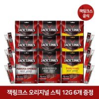 잭링크스 버라이어티팩100gX9팩 마누카 페퍼드 데리야끼 육포