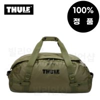 툴레 CHASM DUFFEL 70 여행가방 OLIVINE