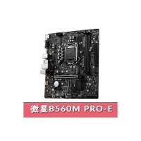 MSI H410M H510M B560M -A PRO E PLUS B460M BOMBER 폭파 폭탄 마더보드  보라