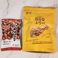 BBQ 구운오징어 120g 1봉 머거본 맛땅콩 55g 1봉 1세트