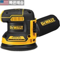 디월트 20V MAX 오비탈 샌더 공구만 DCW210B 466313