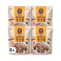 본 제주안심장조림 120g 돼지고기 8개