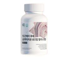 링곤베리 퓨레 글루타치온 로즈힙 엘라스틴 1000mg x 60정