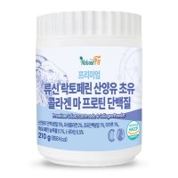 프리미엄 류신 락토페린 산양유 초유 콜라겐 마 프로틴 단백질 210g