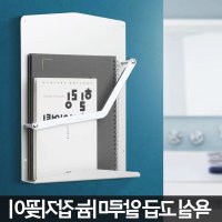 신문 잡지꽂이 화장실 잡지대보관 욕실 정리대 수납 책꽂이간이 선반 알미늄